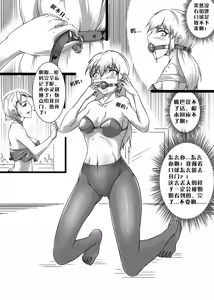 Page 892 of 112部[画笔不画]败北的女猎人 被紧缚的白领 被困游戏世界 悲鸣岛 被囚禁的侦探小姐 被诱拐的人妻 变态后母 不良少女会被卖掉哦 不要随便收快递哦 宠物 地牢 恶魔驯化城 闺蜜陷阱轮椅外出 紧缚笔记 紧缚高校 旧仓缚影 1-2 拘束学院 快递陷阱 两女的探险危机 萝莉的收藏品 麻药女特工 妹妹的秘密 密室逃脱 密室逃脱游戏 魔法笔记本 魔法束缚监禁 魔窟 - preview thumbnail