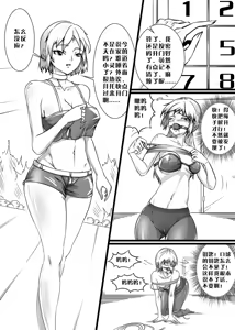 Page 895 of 112部[画笔不画]败北的女猎人 被紧缚的白领 被困游戏世界 悲鸣岛 被囚禁的侦探小姐 被诱拐的人妻 变态后母 不良少女会被卖掉哦 不要随便收快递哦 宠物 地牢 恶魔驯化城 闺蜜陷阱轮椅外出 紧缚笔记 紧缚高校 旧仓缚影 1-2 拘束学院 快递陷阱 两女的探险危机 萝莉的收藏品 麻药女特工 妹妹的秘密 密室逃脱 密室逃脱游戏 魔法笔记本 魔法束缚监禁 魔窟 - preview thumbnail