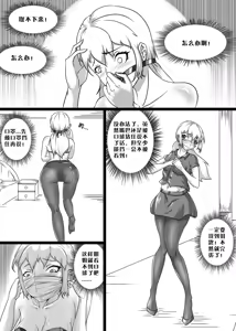 Page 896 of 112部[画笔不画]败北的女猎人 被紧缚的白领 被困游戏世界 悲鸣岛 被囚禁的侦探小姐 被诱拐的人妻 变态后母 不良少女会被卖掉哦 不要随便收快递哦 宠物 地牢 恶魔驯化城 闺蜜陷阱轮椅外出 紧缚笔记 紧缚高校 旧仓缚影 1-2 拘束学院 快递陷阱 两女的探险危机 萝莉的收藏品 麻药女特工 妹妹的秘密 密室逃脱 密室逃脱游戏 魔法笔记本 魔法束缚监禁 魔窟 - preview thumbnail