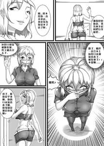 Page 899 of 112部[画笔不画]败北的女猎人 被紧缚的白领 被困游戏世界 悲鸣岛 被囚禁的侦探小姐 被诱拐的人妻 变态后母 不良少女会被卖掉哦 不要随便收快递哦 宠物 地牢 恶魔驯化城 闺蜜陷阱轮椅外出 紧缚笔记 紧缚高校 旧仓缚影 1-2 拘束学院 快递陷阱 两女的探险危机 萝莉的收藏品 麻药女特工 妹妹的秘密 密室逃脱 密室逃脱游戏 魔法笔记本 魔法束缚监禁 魔窟 - preview thumbnail