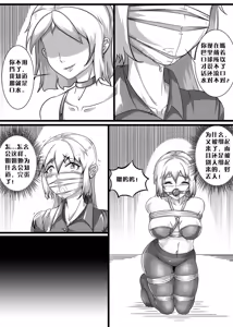 Page 900 of 112部[画笔不画]败北的女猎人 被紧缚的白领 被困游戏世界 悲鸣岛 被囚禁的侦探小姐 被诱拐的人妻 变态后母 不良少女会被卖掉哦 不要随便收快递哦 宠物 地牢 恶魔驯化城 闺蜜陷阱轮椅外出 紧缚笔记 紧缚高校 旧仓缚影 1-2 拘束学院 快递陷阱 两女的探险危机 萝莉的收藏品 麻药女特工 妹妹的秘密 密室逃脱 密室逃脱游戏 魔法笔记本 魔法束缚监禁 魔窟 - preview thumbnail