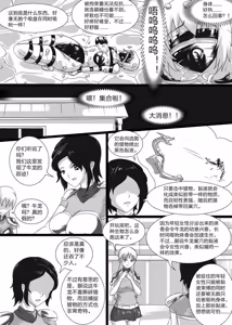 Page 907 of 112部[画笔不画]败北的女猎人 被紧缚的白领 被困游戏世界 悲鸣岛 被囚禁的侦探小姐 被诱拐的人妻 变态后母 不良少女会被卖掉哦 不要随便收快递哦 宠物 地牢 恶魔驯化城 闺蜜陷阱轮椅外出 紧缚笔记 紧缚高校 旧仓缚影 1-2 拘束学院 快递陷阱 两女的探险危机 萝莉的收藏品 麻药女特工 妹妹的秘密 密室逃脱 密室逃脱游戏 魔法笔记本 魔法束缚监禁 魔窟 - preview thumbnail