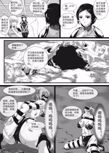 Page 908 of 112部[画笔不画]败北的女猎人 被紧缚的白领 被困游戏世界 悲鸣岛 被囚禁的侦探小姐 被诱拐的人妻 变态后母 不良少女会被卖掉哦 不要随便收快递哦 宠物 地牢 恶魔驯化城 闺蜜陷阱轮椅外出 紧缚笔记 紧缚高校 旧仓缚影 1-2 拘束学院 快递陷阱 两女的探险危机 萝莉的收藏品 麻药女特工 妹妹的秘密 密室逃脱 密室逃脱游戏 魔法笔记本 魔法束缚监禁 魔窟 - preview thumbnail