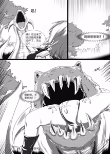 Page 911 of 112部[画笔不画]败北的女猎人 被紧缚的白领 被困游戏世界 悲鸣岛 被囚禁的侦探小姐 被诱拐的人妻 变态后母 不良少女会被卖掉哦 不要随便收快递哦 宠物 地牢 恶魔驯化城 闺蜜陷阱轮椅外出 紧缚笔记 紧缚高校 旧仓缚影 1-2 拘束学院 快递陷阱 两女的探险危机 萝莉的收藏品 麻药女特工 妹妹的秘密 密室逃脱 密室逃脱游戏 魔法笔记本 魔法束缚监禁 魔窟 - preview thumbnail
