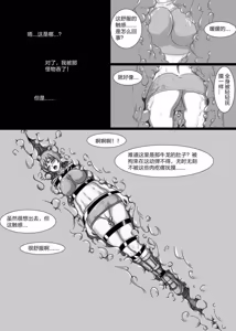 Page 912 of 112部[画笔不画]败北的女猎人 被紧缚的白领 被困游戏世界 悲鸣岛 被囚禁的侦探小姐 被诱拐的人妻 变态后母 不良少女会被卖掉哦 不要随便收快递哦 宠物 地牢 恶魔驯化城 闺蜜陷阱轮椅外出 紧缚笔记 紧缚高校 旧仓缚影 1-2 拘束学院 快递陷阱 两女的探险危机 萝莉的收藏品 麻药女特工 妹妹的秘密 密室逃脱 密室逃脱游戏 魔法笔记本 魔法束缚监禁 魔窟 - preview thumbnail