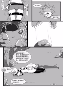 Page 913 of 112部[画笔不画]败北的女猎人 被紧缚的白领 被困游戏世界 悲鸣岛 被囚禁的侦探小姐 被诱拐的人妻 变态后母 不良少女会被卖掉哦 不要随便收快递哦 宠物 地牢 恶魔驯化城 闺蜜陷阱轮椅外出 紧缚笔记 紧缚高校 旧仓缚影 1-2 拘束学院 快递陷阱 两女的探险危机 萝莉的收藏品 麻药女特工 妹妹的秘密 密室逃脱 密室逃脱游戏 魔法笔记本 魔法束缚监禁 魔窟 - preview thumbnail