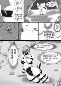 Page 914 of 112部[画笔不画]败北的女猎人 被紧缚的白领 被困游戏世界 悲鸣岛 被囚禁的侦探小姐 被诱拐的人妻 变态后母 不良少女会被卖掉哦 不要随便收快递哦 宠物 地牢 恶魔驯化城 闺蜜陷阱轮椅外出 紧缚笔记 紧缚高校 旧仓缚影 1-2 拘束学院 快递陷阱 两女的探险危机 萝莉的收藏品 麻药女特工 妹妹的秘密 密室逃脱 密室逃脱游戏 魔法笔记本 魔法束缚监禁 魔窟 - preview thumbnail