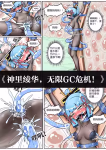 Page 924 of 112部[画笔不画]败北的女猎人 被紧缚的白领 被困游戏世界 悲鸣岛 被囚禁的侦探小姐 被诱拐的人妻 变态后母 不良少女会被卖掉哦 不要随便收快递哦 宠物 地牢 恶魔驯化城 闺蜜陷阱轮椅外出 紧缚笔记 紧缚高校 旧仓缚影 1-2 拘束学院 快递陷阱 两女的探险危机 萝莉的收藏品 麻药女特工 妹妹的秘密 密室逃脱 密室逃脱游戏 魔法笔记本 魔法束缚监禁 魔窟 - preview thumbnail