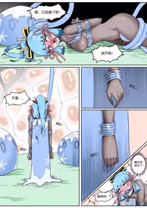 Page 935 of 112部[画笔不画]败北的女猎人 被紧缚的白领 被困游戏世界 悲鸣岛 被囚禁的侦探小姐 被诱拐的人妻 变态后母 不良少女会被卖掉哦 不要随便收快递哦 宠物 地牢 恶魔驯化城 闺蜜陷阱轮椅外出 紧缚笔记 紧缚高校 旧仓缚影 1-2 拘束学院 快递陷阱 两女的探险危机 萝莉的收藏品 麻药女特工 妹妹的秘密 密室逃脱 密室逃脱游戏 魔法笔记本 魔法束缚监禁 魔窟 - preview thumbnail