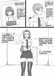 Page 944 of 112部[画笔不画]败北的女猎人 被紧缚的白领 被困游戏世界 悲鸣岛 被囚禁的侦探小姐 被诱拐的人妻 变态后母 不良少女会被卖掉哦 不要随便收快递哦 宠物 地牢 恶魔驯化城 闺蜜陷阱轮椅外出 紧缚笔记 紧缚高校 旧仓缚影 1-2 拘束学院 快递陷阱 两女的探险危机 萝莉的收藏品 麻药女特工 妹妹的秘密 密室逃脱 密室逃脱游戏 魔法笔记本 魔法束缚监禁 魔窟 - preview thumbnail