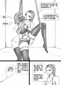 Page 945 of 112部[画笔不画]败北的女猎人 被紧缚的白领 被困游戏世界 悲鸣岛 被囚禁的侦探小姐 被诱拐的人妻 变态后母 不良少女会被卖掉哦 不要随便收快递哦 宠物 地牢 恶魔驯化城 闺蜜陷阱轮椅外出 紧缚笔记 紧缚高校 旧仓缚影 1-2 拘束学院 快递陷阱 两女的探险危机 萝莉的收藏品 麻药女特工 妹妹的秘密 密室逃脱 密室逃脱游戏 魔法笔记本 魔法束缚监禁 魔窟 - preview thumbnail