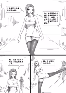 Page 946 of 112部[画笔不画]败北的女猎人 被紧缚的白领 被困游戏世界 悲鸣岛 被囚禁的侦探小姐 被诱拐的人妻 变态后母 不良少女会被卖掉哦 不要随便收快递哦 宠物 地牢 恶魔驯化城 闺蜜陷阱轮椅外出 紧缚笔记 紧缚高校 旧仓缚影 1-2 拘束学院 快递陷阱 两女的探险危机 萝莉的收藏品 麻药女特工 妹妹的秘密 密室逃脱 密室逃脱游戏 魔法笔记本 魔法束缚监禁 魔窟 - preview thumbnail