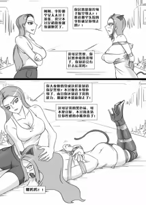 Page 949 of 112部[画笔不画]败北的女猎人 被紧缚的白领 被困游戏世界 悲鸣岛 被囚禁的侦探小姐 被诱拐的人妻 变态后母 不良少女会被卖掉哦 不要随便收快递哦 宠物 地牢 恶魔驯化城 闺蜜陷阱轮椅外出 紧缚笔记 紧缚高校 旧仓缚影 1-2 拘束学院 快递陷阱 两女的探险危机 萝莉的收藏品 麻药女特工 妹妹的秘密 密室逃脱 密室逃脱游戏 魔法笔记本 魔法束缚监禁 魔窟 - preview thumbnail