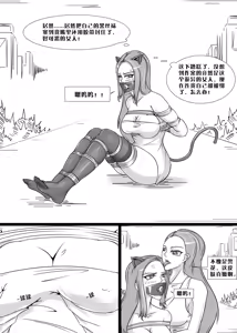 Page 950 of 112部[画笔不画]败北的女猎人 被紧缚的白领 被困游戏世界 悲鸣岛 被囚禁的侦探小姐 被诱拐的人妻 变态后母 不良少女会被卖掉哦 不要随便收快递哦 宠物 地牢 恶魔驯化城 闺蜜陷阱轮椅外出 紧缚笔记 紧缚高校 旧仓缚影 1-2 拘束学院 快递陷阱 两女的探险危机 萝莉的收藏品 麻药女特工 妹妹的秘密 密室逃脱 密室逃脱游戏 魔法笔记本 魔法束缚监禁 魔窟 - preview thumbnail