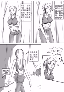 Page 95 of 112部[画笔不画]败北的女猎人 被紧缚的白领 被困游戏世界 悲鸣岛 被囚禁的侦探小姐 被诱拐的人妻 变态后母 不良少女会被卖掉哦 不要随便收快递哦 宠物 地牢 恶魔驯化城 闺蜜陷阱轮椅外出 紧缚笔记 紧缚高校 旧仓缚影 1-2 拘束学院 快递陷阱 两女的探险危机 萝莉的收藏品 麻药女特工 妹妹的秘密 密室逃脱 密室逃脱游戏 魔法笔记本 魔法束缚监禁 魔窟 - preview thumbnail