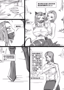 Page 952 of 112部[画笔不画]败北的女猎人 被紧缚的白领 被困游戏世界 悲鸣岛 被囚禁的侦探小姐 被诱拐的人妻 变态后母 不良少女会被卖掉哦 不要随便收快递哦 宠物 地牢 恶魔驯化城 闺蜜陷阱轮椅外出 紧缚笔记 紧缚高校 旧仓缚影 1-2 拘束学院 快递陷阱 两女的探险危机 萝莉的收藏品 麻药女特工 妹妹的秘密 密室逃脱 密室逃脱游戏 魔法笔记本 魔法束缚监禁 魔窟 - preview thumbnail