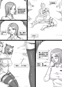 Page 953 of 112部[画笔不画]败北的女猎人 被紧缚的白领 被困游戏世界 悲鸣岛 被囚禁的侦探小姐 被诱拐的人妻 变态后母 不良少女会被卖掉哦 不要随便收快递哦 宠物 地牢 恶魔驯化城 闺蜜陷阱轮椅外出 紧缚笔记 紧缚高校 旧仓缚影 1-2 拘束学院 快递陷阱 两女的探险危机 萝莉的收藏品 麻药女特工 妹妹的秘密 密室逃脱 密室逃脱游戏 魔法笔记本 魔法束缚监禁 魔窟 - preview thumbnail