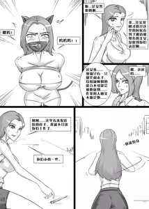 Page 954 of 112部[画笔不画]败北的女猎人 被紧缚的白领 被困游戏世界 悲鸣岛 被囚禁的侦探小姐 被诱拐的人妻 变态后母 不良少女会被卖掉哦 不要随便收快递哦 宠物 地牢 恶魔驯化城 闺蜜陷阱轮椅外出 紧缚笔记 紧缚高校 旧仓缚影 1-2 拘束学院 快递陷阱 两女的探险危机 萝莉的收藏品 麻药女特工 妹妹的秘密 密室逃脱 密室逃脱游戏 魔法笔记本 魔法束缚监禁 魔窟 - preview thumbnail