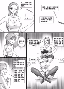 Page 958 of 112部[画笔不画]败北的女猎人 被紧缚的白领 被困游戏世界 悲鸣岛 被囚禁的侦探小姐 被诱拐的人妻 变态后母 不良少女会被卖掉哦 不要随便收快递哦 宠物 地牢 恶魔驯化城 闺蜜陷阱轮椅外出 紧缚笔记 紧缚高校 旧仓缚影 1-2 拘束学院 快递陷阱 两女的探险危机 萝莉的收藏品 麻药女特工 妹妹的秘密 密室逃脱 密室逃脱游戏 魔法笔记本 魔法束缚监禁 魔窟 - preview thumbnail