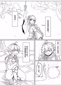 Page 964 of 112部[画笔不画]败北的女猎人 被紧缚的白领 被困游戏世界 悲鸣岛 被囚禁的侦探小姐 被诱拐的人妻 变态后母 不良少女会被卖掉哦 不要随便收快递哦 宠物 地牢 恶魔驯化城 闺蜜陷阱轮椅外出 紧缚笔记 紧缚高校 旧仓缚影 1-2 拘束学院 快递陷阱 两女的探险危机 萝莉的收藏品 麻药女特工 妹妹的秘密 密室逃脱 密室逃脱游戏 魔法笔记本 魔法束缚监禁 魔窟 - preview thumbnail
