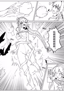 Page 965 of 112部[画笔不画]败北的女猎人 被紧缚的白领 被困游戏世界 悲鸣岛 被囚禁的侦探小姐 被诱拐的人妻 变态后母 不良少女会被卖掉哦 不要随便收快递哦 宠物 地牢 恶魔驯化城 闺蜜陷阱轮椅外出 紧缚笔记 紧缚高校 旧仓缚影 1-2 拘束学院 快递陷阱 两女的探险危机 萝莉的收藏品 麻药女特工 妹妹的秘密 密室逃脱 密室逃脱游戏 魔法笔记本 魔法束缚监禁 魔窟 - preview thumbnail