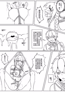 Page 972 of 112部[画笔不画]败北的女猎人 被紧缚的白领 被困游戏世界 悲鸣岛 被囚禁的侦探小姐 被诱拐的人妻 变态后母 不良少女会被卖掉哦 不要随便收快递哦 宠物 地牢 恶魔驯化城 闺蜜陷阱轮椅外出 紧缚笔记 紧缚高校 旧仓缚影 1-2 拘束学院 快递陷阱 两女的探险危机 萝莉的收藏品 麻药女特工 妹妹的秘密 密室逃脱 密室逃脱游戏 魔法笔记本 魔法束缚监禁 魔窟 - preview thumbnail