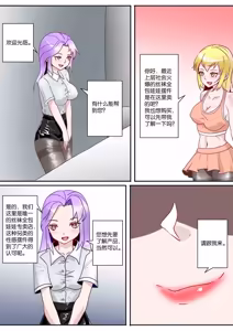 Page 980 of 112部[画笔不画]败北的女猎人 被紧缚的白领 被困游戏世界 悲鸣岛 被囚禁的侦探小姐 被诱拐的人妻 变态后母 不良少女会被卖掉哦 不要随便收快递哦 宠物 地牢 恶魔驯化城 闺蜜陷阱轮椅外出 紧缚笔记 紧缚高校 旧仓缚影 1-2 拘束学院 快递陷阱 两女的探险危机 萝莉的收藏品 麻药女特工 妹妹的秘密 密室逃脱 密室逃脱游戏 魔法笔记本 魔法束缚监禁 魔窟 - preview thumbnail