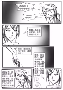 Page 98 of 112部[画笔不画]败北的女猎人 被紧缚的白领 被困游戏世界 悲鸣岛 被囚禁的侦探小姐 被诱拐的人妻 变态后母 不良少女会被卖掉哦 不要随便收快递哦 宠物 地牢 恶魔驯化城 闺蜜陷阱轮椅外出 紧缚笔记 紧缚高校 旧仓缚影 1-2 拘束学院 快递陷阱 两女的探险危机 萝莉的收藏品 麻药女特工 妹妹的秘密 密室逃脱 密室逃脱游戏 魔法笔记本 魔法束缚监禁 魔窟 - preview thumbnail