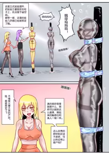 Page 982 of 112部[画笔不画]败北的女猎人 被紧缚的白领 被困游戏世界 悲鸣岛 被囚禁的侦探小姐 被诱拐的人妻 变态后母 不良少女会被卖掉哦 不要随便收快递哦 宠物 地牢 恶魔驯化城 闺蜜陷阱轮椅外出 紧缚笔记 紧缚高校 旧仓缚影 1-2 拘束学院 快递陷阱 两女的探险危机 萝莉的收藏品 麻药女特工 妹妹的秘密 密室逃脱 密室逃脱游戏 魔法笔记本 魔法束缚监禁 魔窟 - preview thumbnail