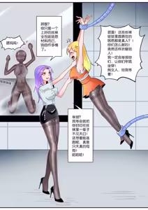 Page 984 of 112部[画笔不画]败北的女猎人 被紧缚的白领 被困游戏世界 悲鸣岛 被囚禁的侦探小姐 被诱拐的人妻 变态后母 不良少女会被卖掉哦 不要随便收快递哦 宠物 地牢 恶魔驯化城 闺蜜陷阱轮椅外出 紧缚笔记 紧缚高校 旧仓缚影 1-2 拘束学院 快递陷阱 两女的探险危机 萝莉的收藏品 麻药女特工 妹妹的秘密 密室逃脱 密室逃脱游戏 魔法笔记本 魔法束缚监禁 魔窟 - preview thumbnail
