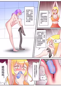 Page 985 of 112部[画笔不画]败北的女猎人 被紧缚的白领 被困游戏世界 悲鸣岛 被囚禁的侦探小姐 被诱拐的人妻 变态后母 不良少女会被卖掉哦 不要随便收快递哦 宠物 地牢 恶魔驯化城 闺蜜陷阱轮椅外出 紧缚笔记 紧缚高校 旧仓缚影 1-2 拘束学院 快递陷阱 两女的探险危机 萝莉的收藏品 麻药女特工 妹妹的秘密 密室逃脱 密室逃脱游戏 魔法笔记本 魔法束缚监禁 魔窟 - preview thumbnail