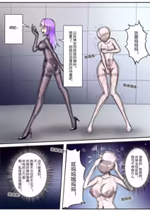Page 990 of 112部[画笔不画]败北的女猎人 被紧缚的白领 被困游戏世界 悲鸣岛 被囚禁的侦探小姐 被诱拐的人妻 变态后母 不良少女会被卖掉哦 不要随便收快递哦 宠物 地牢 恶魔驯化城 闺蜜陷阱轮椅外出 紧缚笔记 紧缚高校 旧仓缚影 1-2 拘束学院 快递陷阱 两女的探险危机 萝莉的收藏品 麻药女特工 妹妹的秘密 密室逃脱 密室逃脱游戏 魔法笔记本 魔法束缚监禁 魔窟 - preview thumbnail