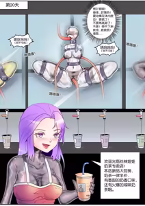 Page 994 of 112部[画笔不画]败北的女猎人 被紧缚的白领 被困游戏世界 悲鸣岛 被囚禁的侦探小姐 被诱拐的人妻 变态后母 不良少女会被卖掉哦 不要随便收快递哦 宠物 地牢 恶魔驯化城 闺蜜陷阱轮椅外出 紧缚笔记 紧缚高校 旧仓缚影 1-2 拘束学院 快递陷阱 两女的探险危机 萝莉的收藏品 麻药女特工 妹妹的秘密 密室逃脱 密室逃脱游戏 魔法笔记本 魔法束缚监禁 魔窟 - preview thumbnail