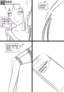 Page 996 of 112部[画笔不画]败北的女猎人 被紧缚的白领 被困游戏世界 悲鸣岛 被囚禁的侦探小姐 被诱拐的人妻 变态后母 不良少女会被卖掉哦 不要随便收快递哦 宠物 地牢 恶魔驯化城 闺蜜陷阱轮椅外出 紧缚笔记 紧缚高校 旧仓缚影 1-2 拘束学院 快递陷阱 两女的探险危机 萝莉的收藏品 麻药女特工 妹妹的秘密 密室逃脱 密室逃脱游戏 魔法笔记本 魔法束缚监禁 魔窟 - preview thumbnail