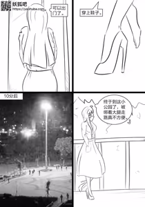 Page 997 of 112部[画笔不画]败北的女猎人 被紧缚的白领 被困游戏世界 悲鸣岛 被囚禁的侦探小姐 被诱拐的人妻 变态后母 不良少女会被卖掉哦 不要随便收快递哦 宠物 地牢 恶魔驯化城 闺蜜陷阱轮椅外出 紧缚笔记 紧缚高校 旧仓缚影 1-2 拘束学院 快递陷阱 两女的探险危机 萝莉的收藏品 麻药女特工 妹妹的秘密 密室逃脱 密室逃脱游戏 魔法笔记本 魔法束缚监禁 魔窟 - preview thumbnail