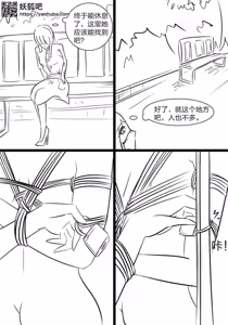 Page 998 of 112部[画笔不画]败北的女猎人 被紧缚的白领 被困游戏世界 悲鸣岛 被囚禁的侦探小姐 被诱拐的人妻 变态后母 不良少女会被卖掉哦 不要随便收快递哦 宠物 地牢 恶魔驯化城 闺蜜陷阱轮椅外出 紧缚笔记 紧缚高校 旧仓缚影 1-2 拘束学院 快递陷阱 两女的探险危机 萝莉的收藏品 麻药女特工 妹妹的秘密 密室逃脱 密室逃脱游戏 魔法笔记本 魔法束缚监禁 魔窟 - preview thumbnail
