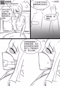 Page 999 of 112部[画笔不画]败北的女猎人 被紧缚的白领 被困游戏世界 悲鸣岛 被囚禁的侦探小姐 被诱拐的人妻 变态后母 不良少女会被卖掉哦 不要随便收快递哦 宠物 地牢 恶魔驯化城 闺蜜陷阱轮椅外出 紧缚笔记 紧缚高校 旧仓缚影 1-2 拘束学院 快递陷阱 两女的探险危机 萝莉的收藏品 麻药女特工 妹妹的秘密 密室逃脱 密室逃脱游戏 魔法笔记本 魔法束缚监禁 魔窟 - preview thumbnail