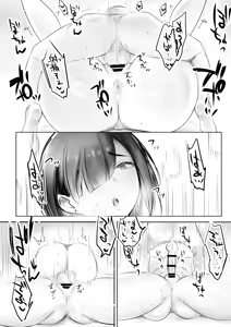 Page 31 of 【机翻中文-自用】女骑士丽洁正在被NTR-4 - preview thumbnail