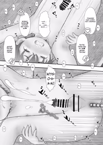 Page 12 of Tomodachi ni Itazura Sarete Shiroi Oshikko o Morashitara Chounyuu Mama ni Tadashii Seikyouiku o Shidou Sareta Hanashi | История о том, как меня поимел друг: Половое воспитание с большегрудой мамой - preview thumbnail