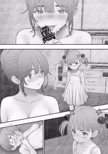Page 60 of Tomodachi ni Itazura Sarete Shiroi Oshikko o Morashitara Chounyuu Mama ni Tadashii Seikyouiku o Shidou Sareta Hanashi | История о том, как меня поимел друг: Половое воспитание с большегрудой мамой - preview thumbnail