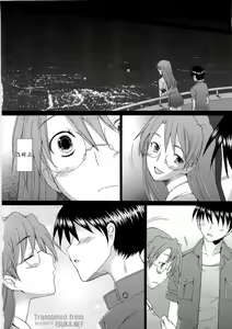 Page 12 of Yomiyomi - preview thumbnail