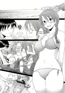 Page 27 of Yomiyomi - preview thumbnail