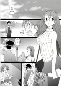Page 10 of Yomiyomi - preview thumbnail
