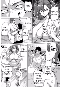 Page 6 of Chuumon shita Nikuningyou ni Chinpo ga Tsuiteiru no desu ga | 주문한 육인형에 자지가 달려있습니다만 - preview thumbnail