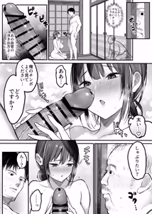 Page 27 of Otoko Hitori Baiku Tabi - Toge no Sobaya no Wakazuma Hen - - preview thumbnail