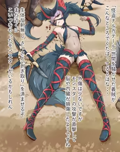 Page 208 of もんずん fanbox&pixiv - preview thumbnail