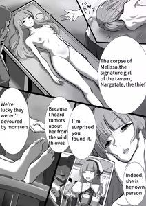 Page 219 of もんずん fanbox&pixiv - preview thumbnail