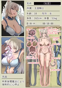 Page 224 of もんずん fanbox&pixiv - preview thumbnail