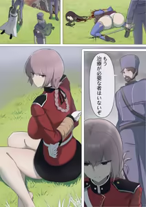 Page 229 of もんずん fanbox&pixiv - preview thumbnail