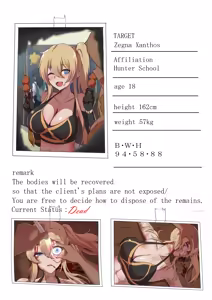 Page 307 of もんずん fanbox&pixiv - preview thumbnail